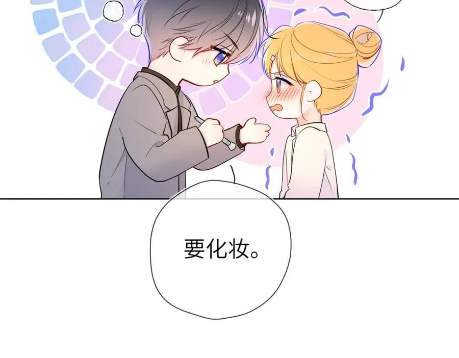 第三季第1话 主人，奖励我吧 第33页