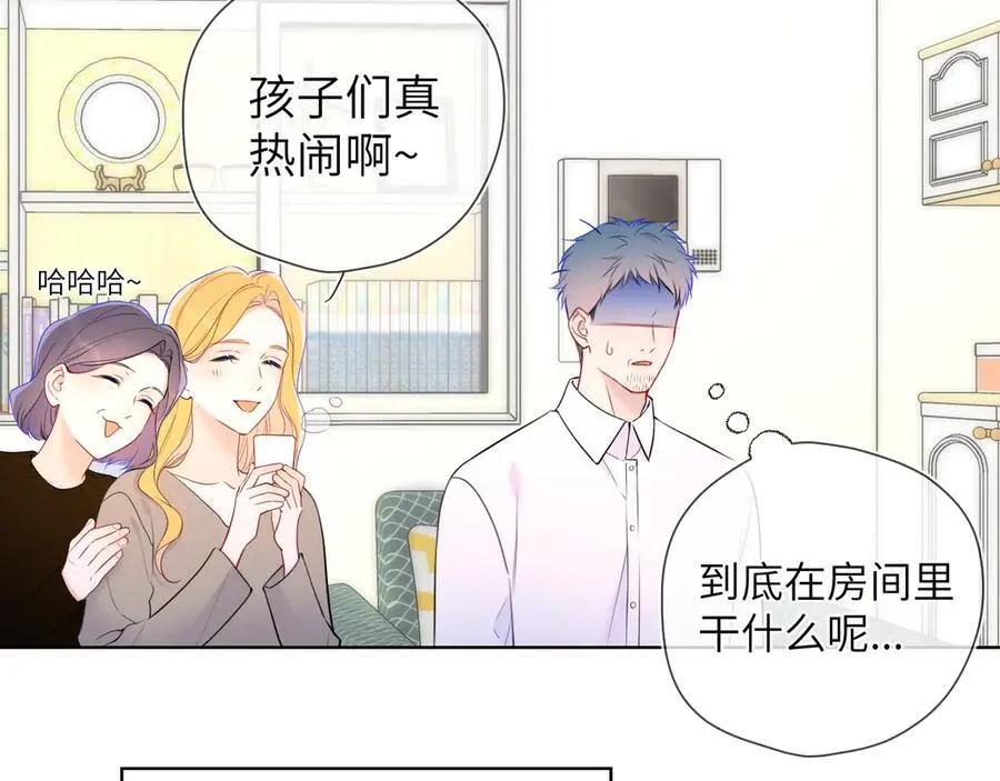 第三季第1话 主人，奖励我吧 第36页