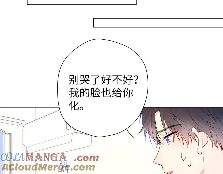 第三季第1话 主人，奖励我吧 第37页