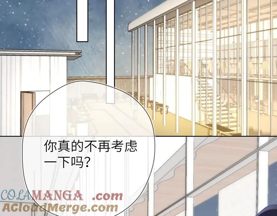 第三季第2话 我听话 第5页