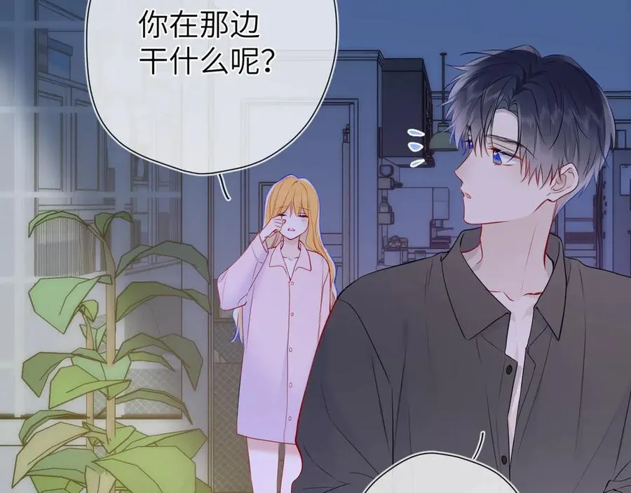 第三季第2话 我听话 第31页