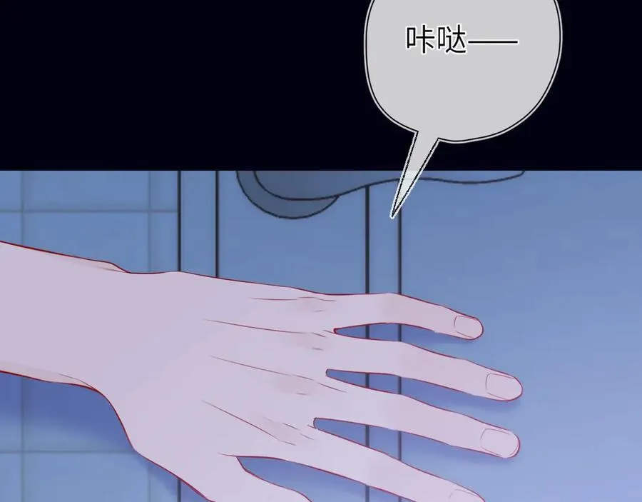 第三季第2话 我听话 第35页