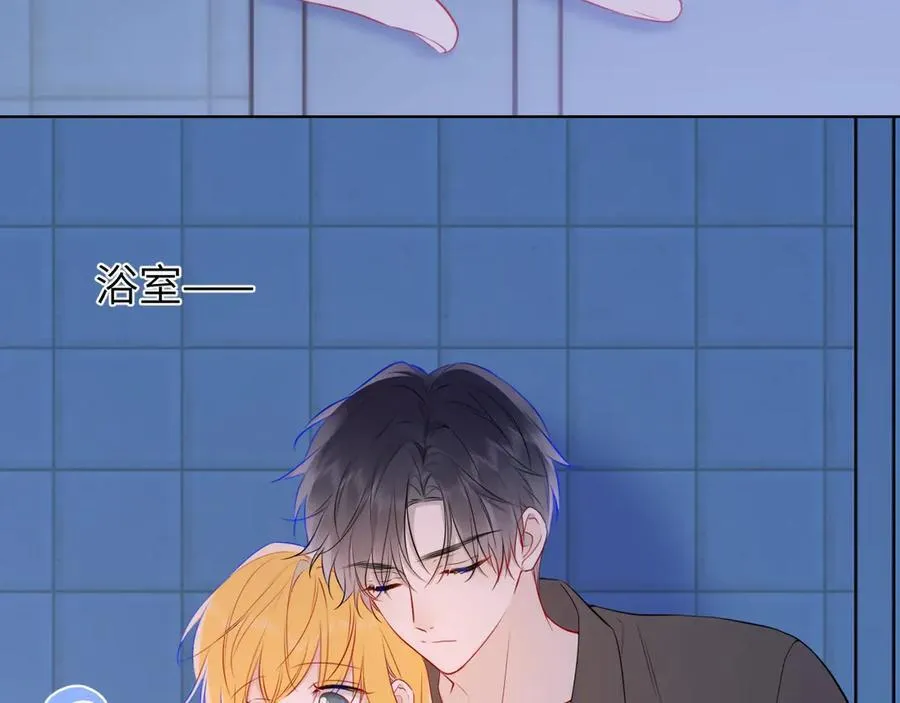 第三季第2话 我听话 第36页