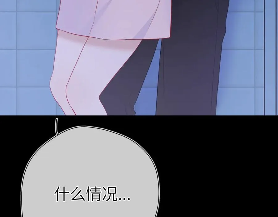 第三季第2话 我听话 第38页