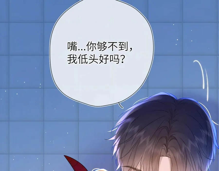 第三季第2话 我听话 第75页