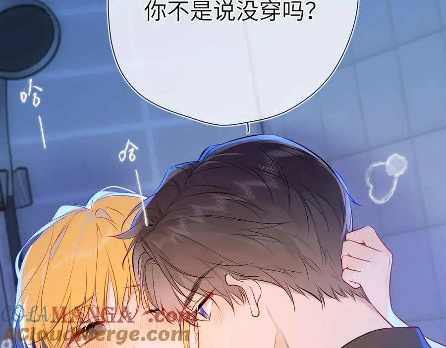 第三季第2话 我听话 第101页
