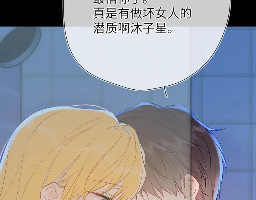 第三季第2话 我听话 第104页