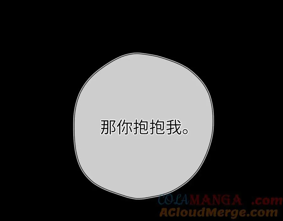 第三季第2话 我听话 第109页