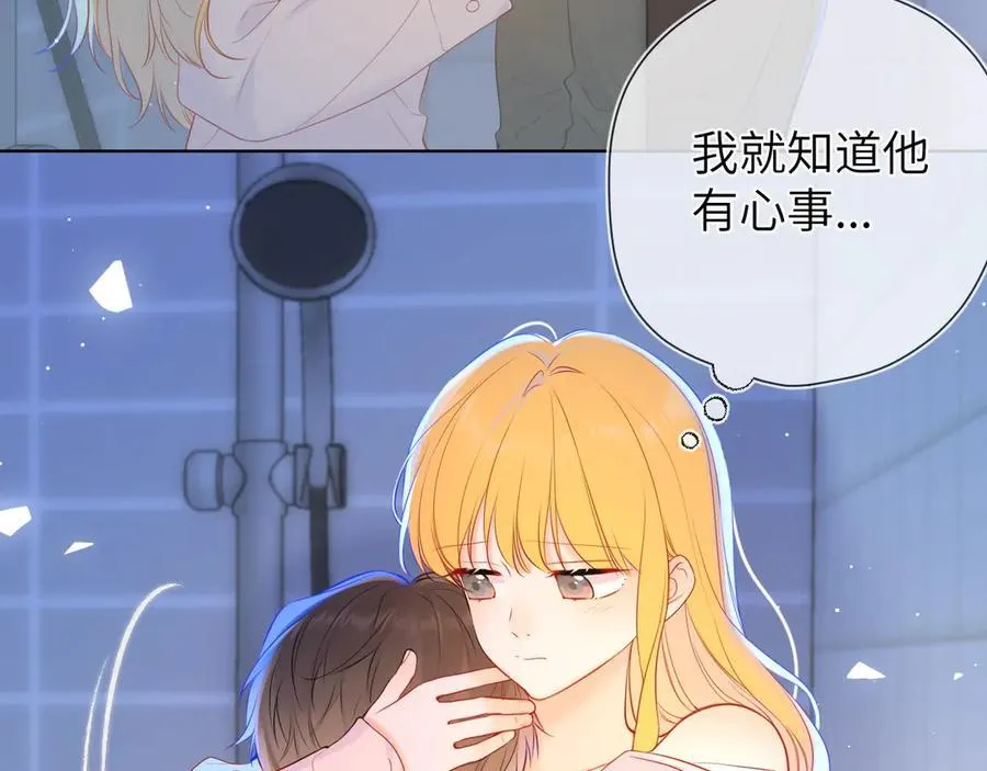 第三季第2话 我听话 第111页