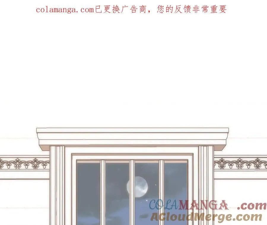 第29话 浴室 第1页