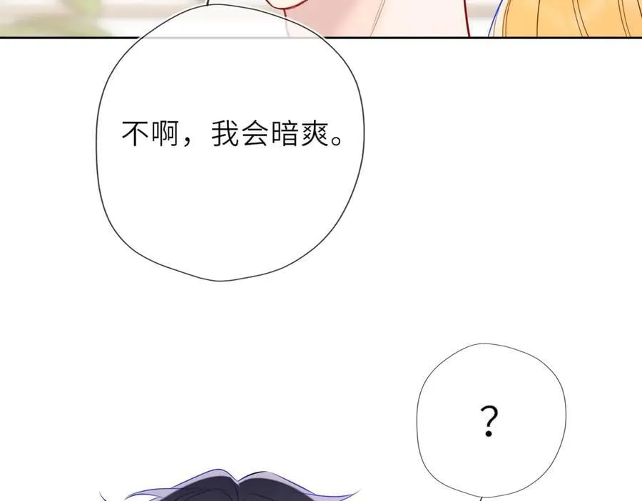 第29话 浴室 第15页