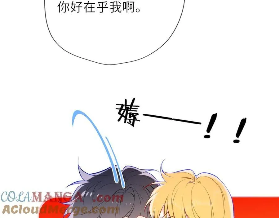 第29话 浴室 第17页