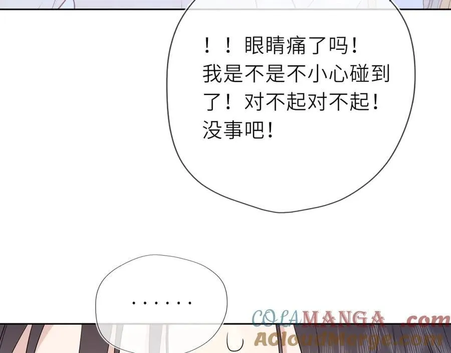 第29话 浴室 第21页