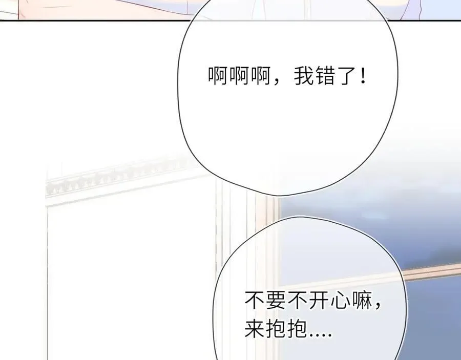 第29话 浴室 第28页