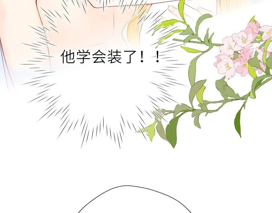 第29话 浴室 第34页