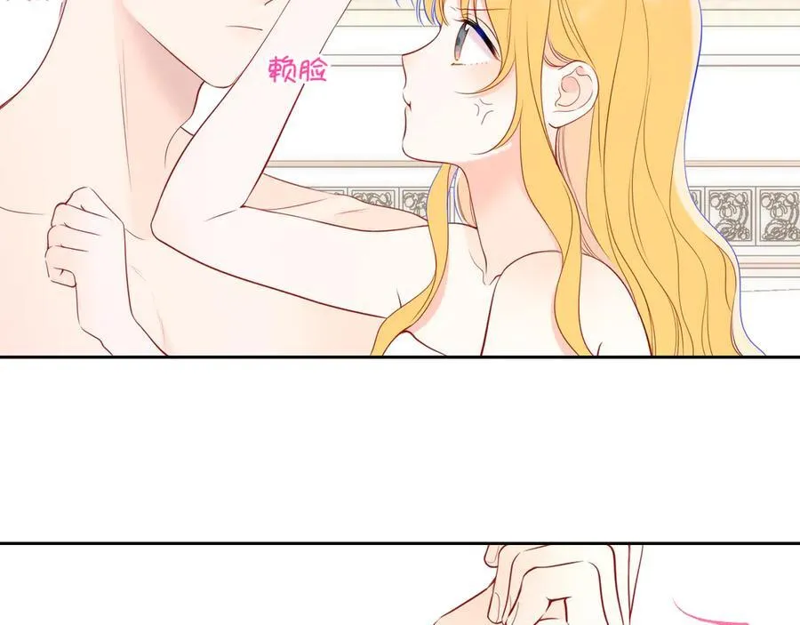 第29话 浴室 第36页