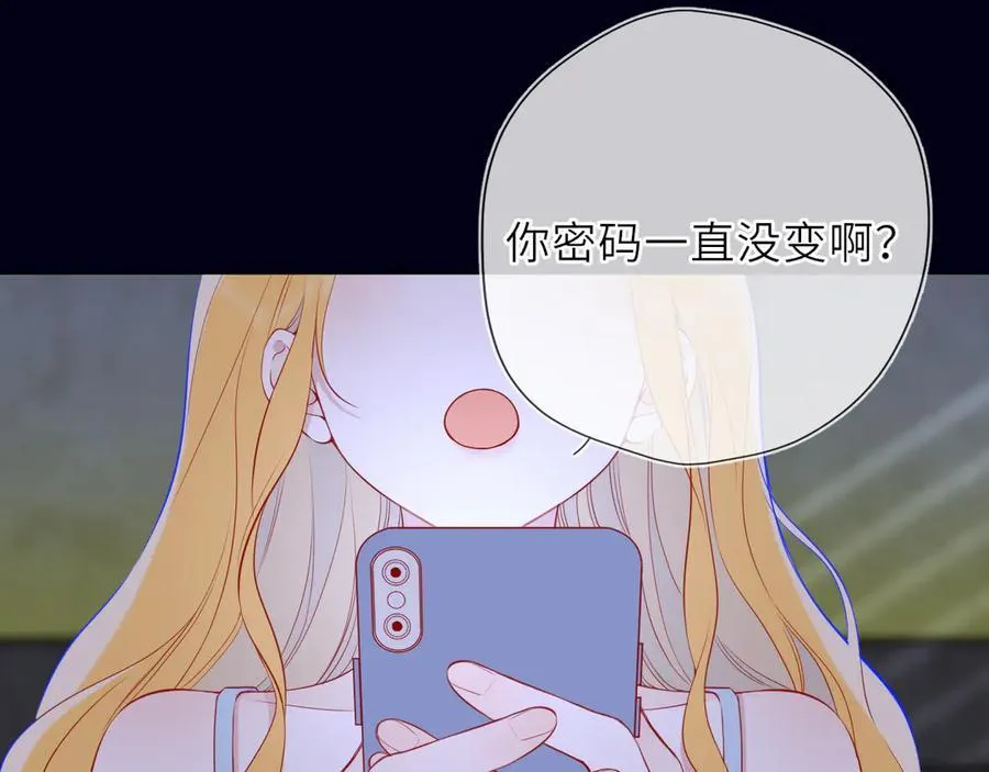 第29话 浴室 第66页