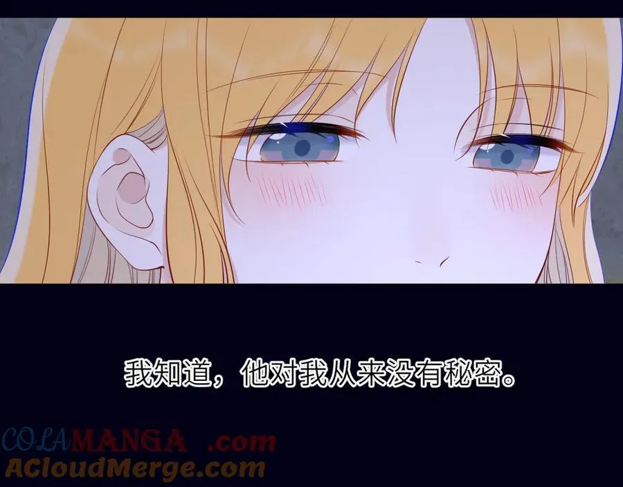 第29话 浴室 第69页