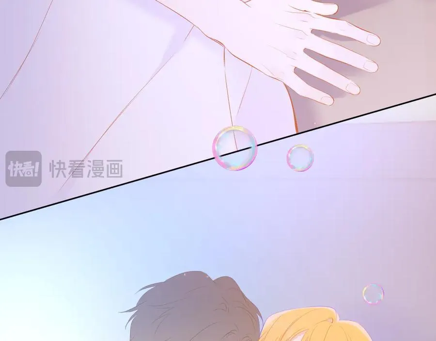 第29话 浴室 第83页