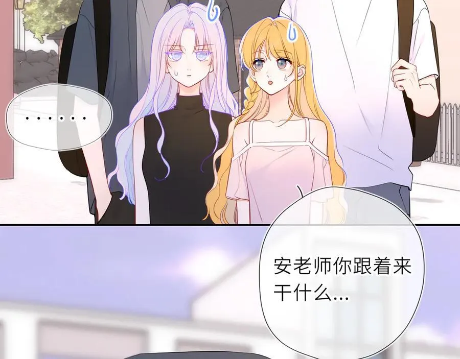 第30话 危机感 第12页