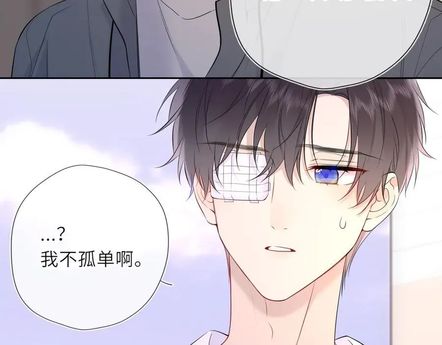 第30话 危机感 第14页