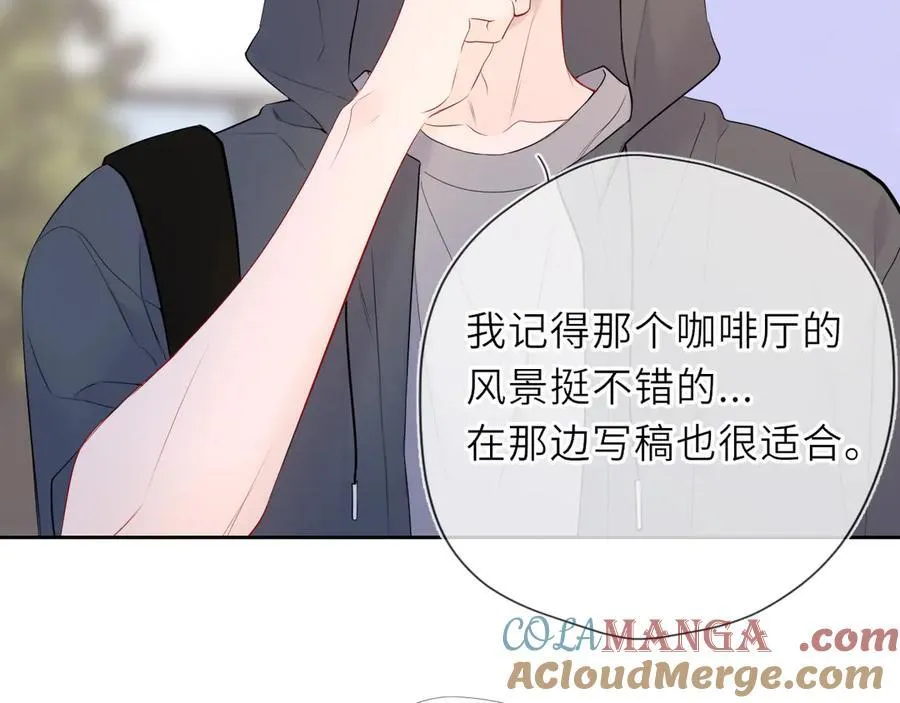第30话 危机感 第16页