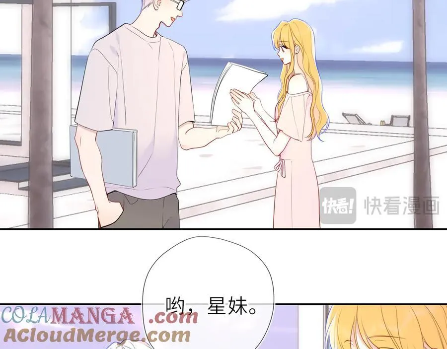 第30话 危机感 第22页