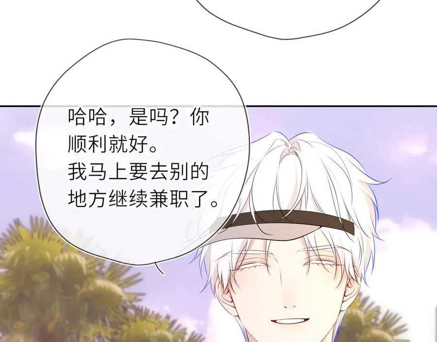 第30话 危机感 第24页