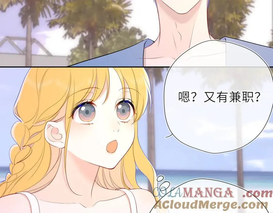 第30话 危机感 第25页