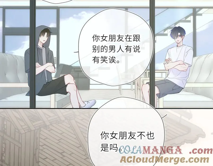 第30话 危机感 第28页