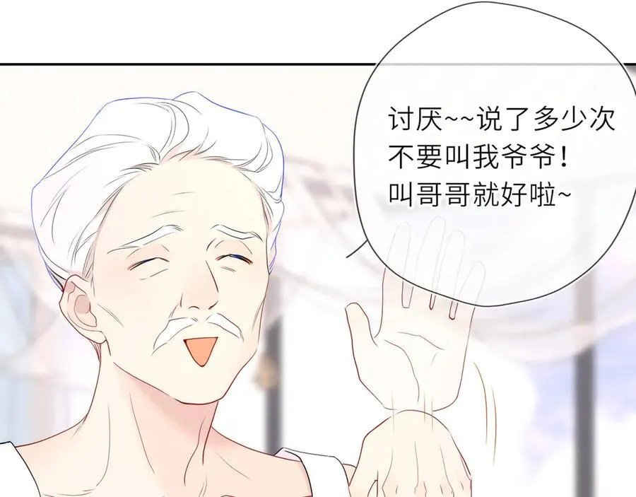 第30话 危机感 第35页