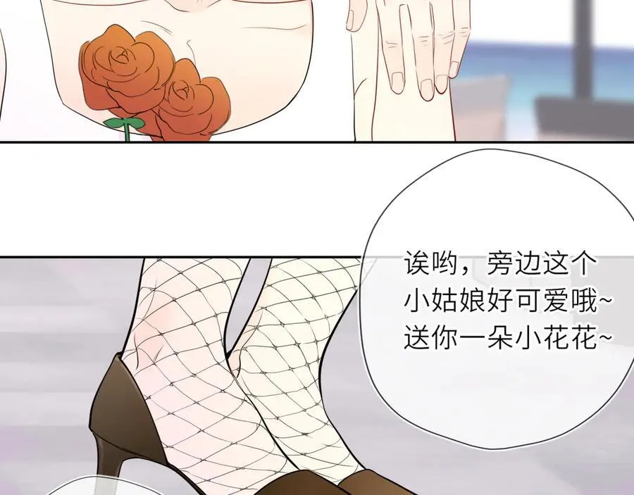 第30话 危机感 第36页