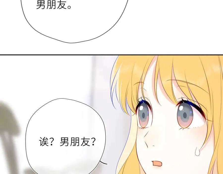 第30话 危机感 第48页