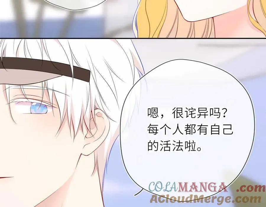 第30话 危机感 第49页