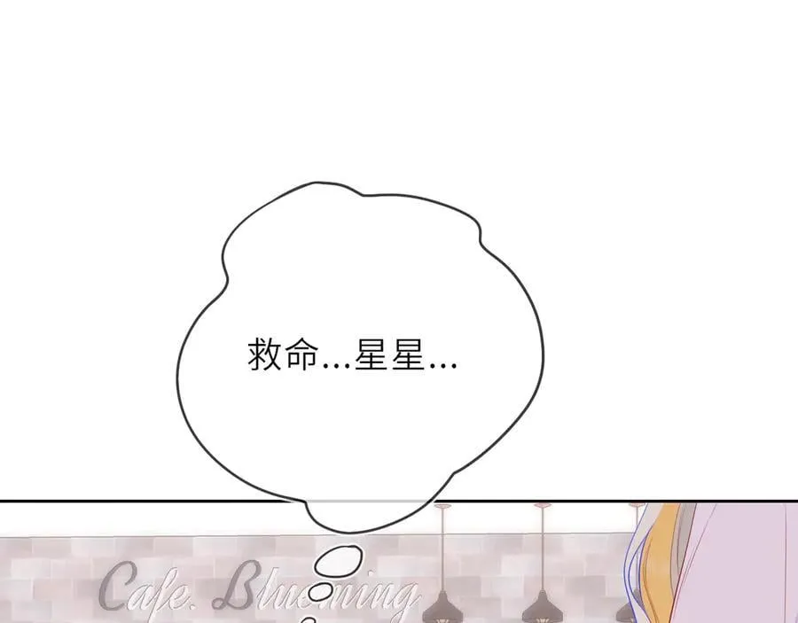 第30话 危机感 第59页