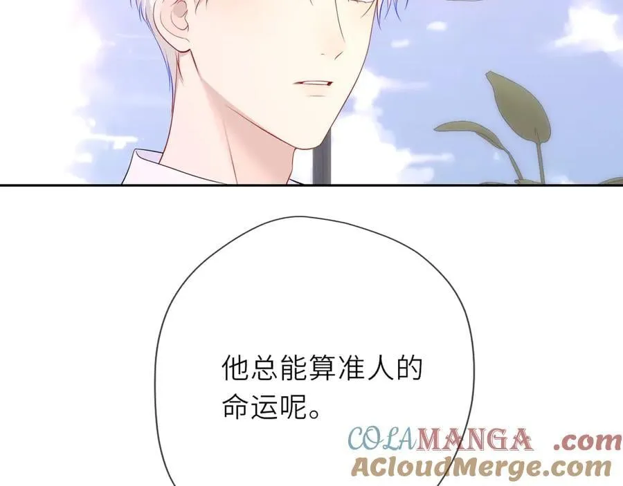 第30话 危机感 第64页