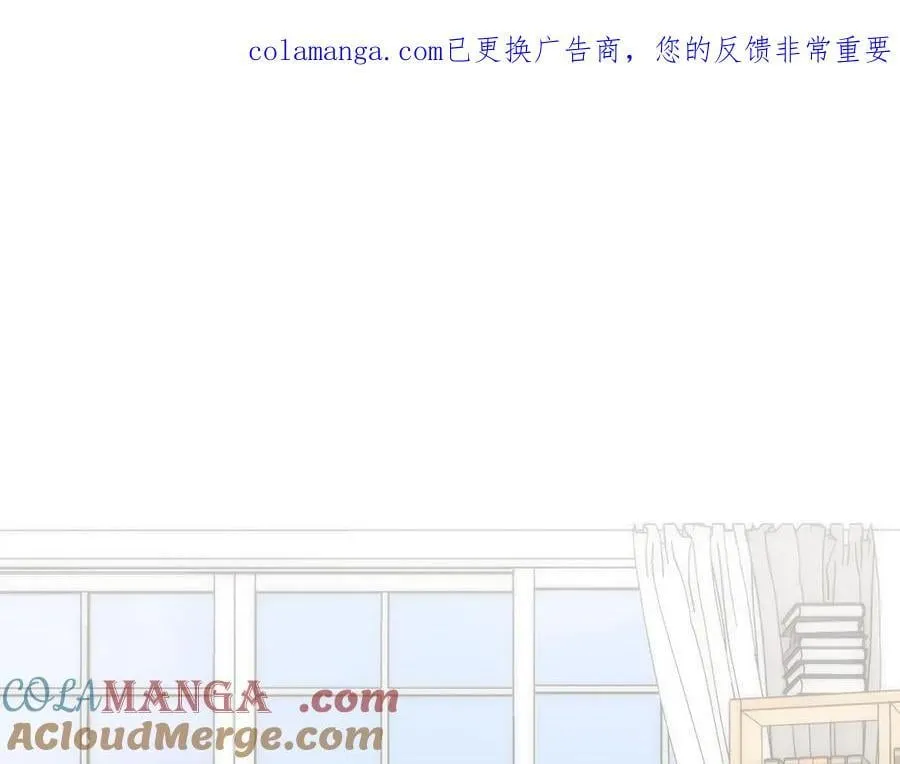 第58话 成就了我 第1页