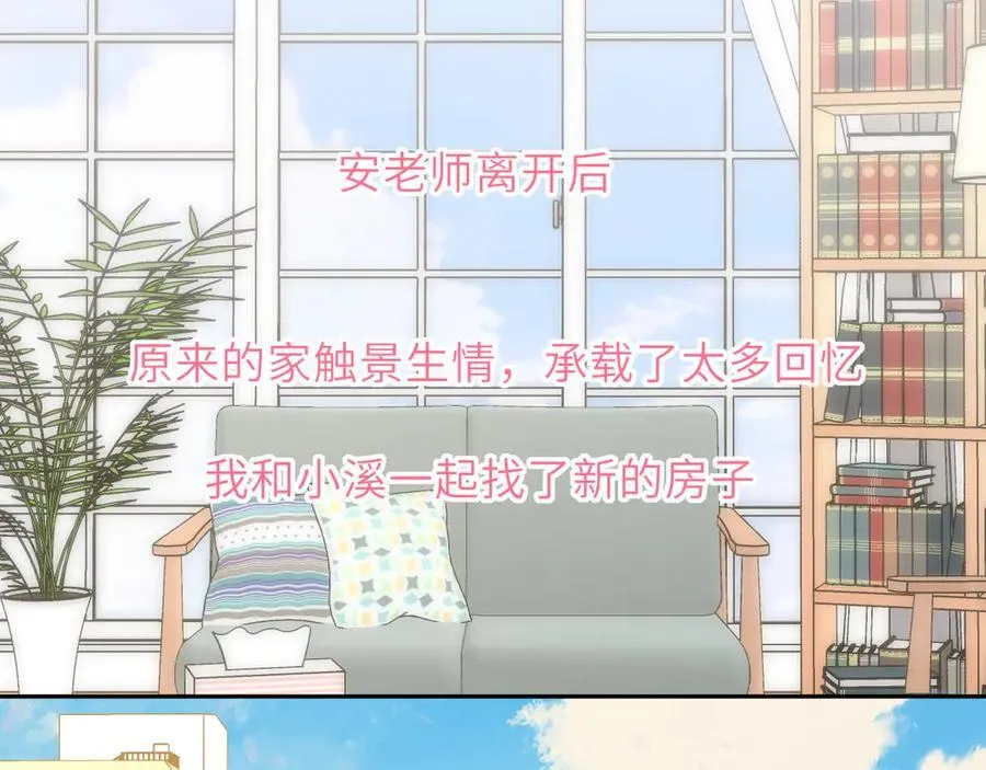 第58话 成就了我 第2页