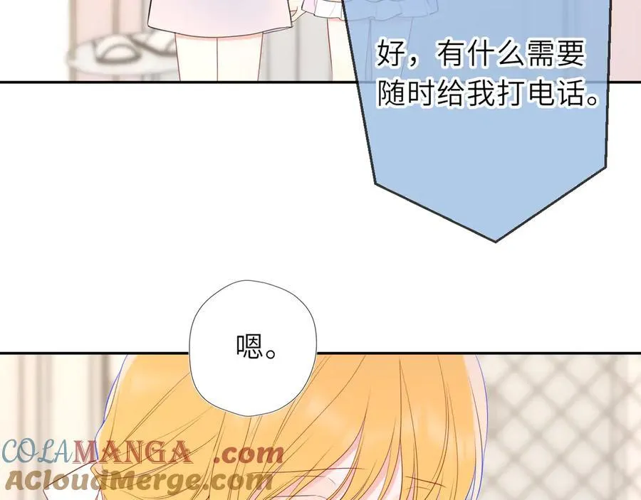 第58话 成就了我 第5页
