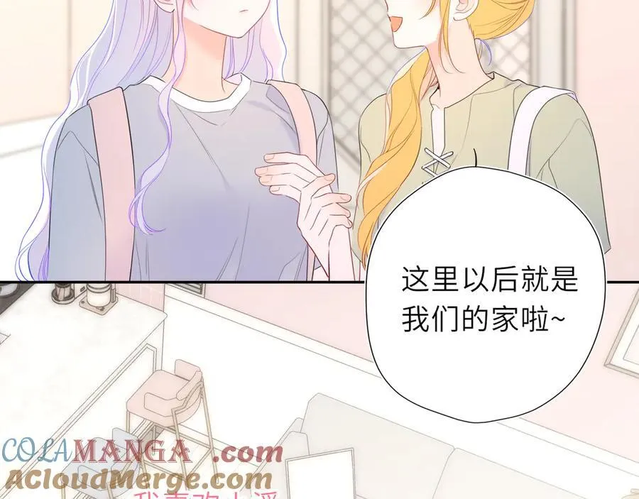 第58话 成就了我 第9页