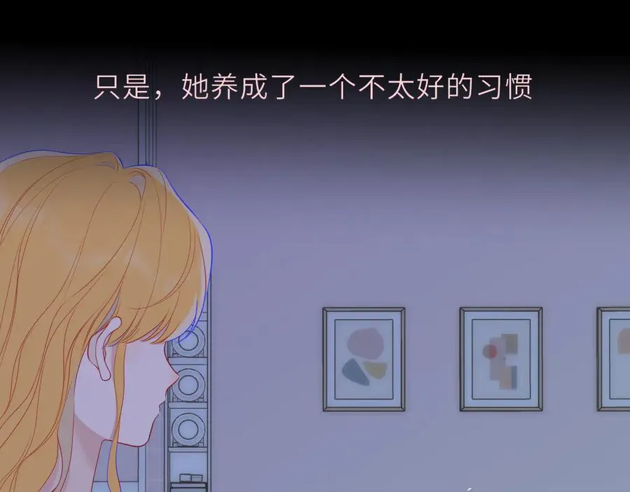 第58话 成就了我 第16页