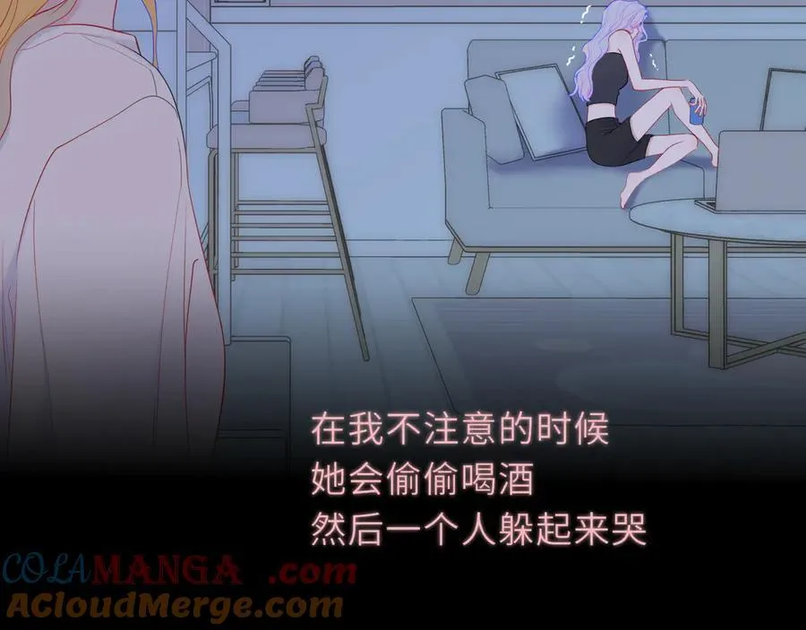 第58话 成就了我 第17页