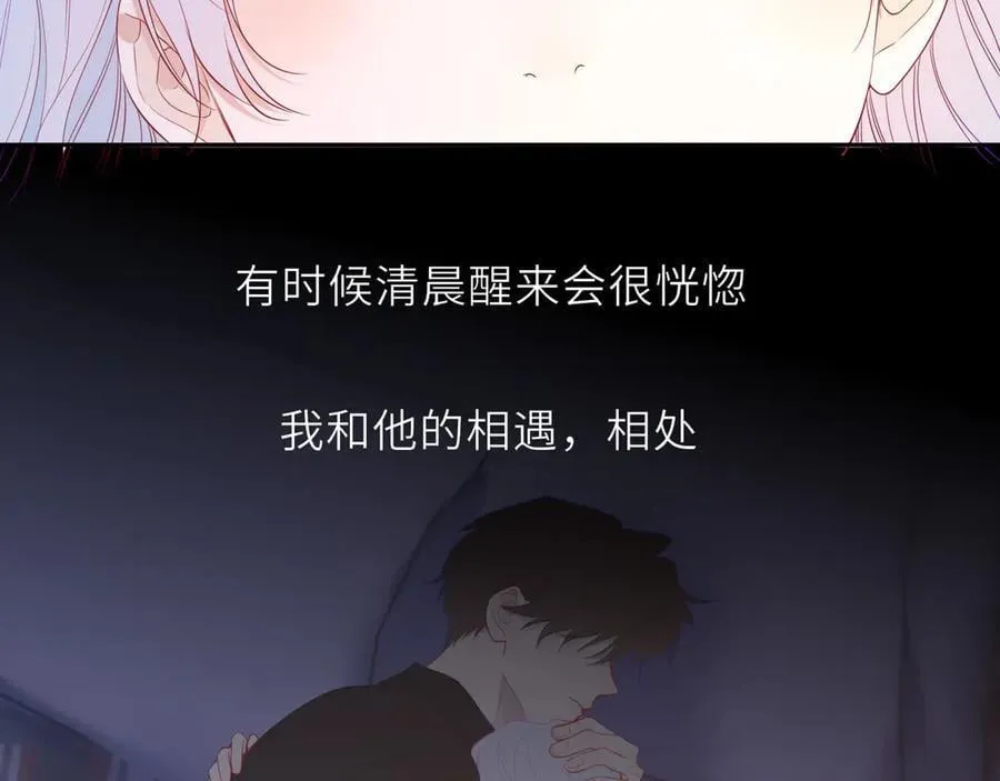 第58话 成就了我 第22页