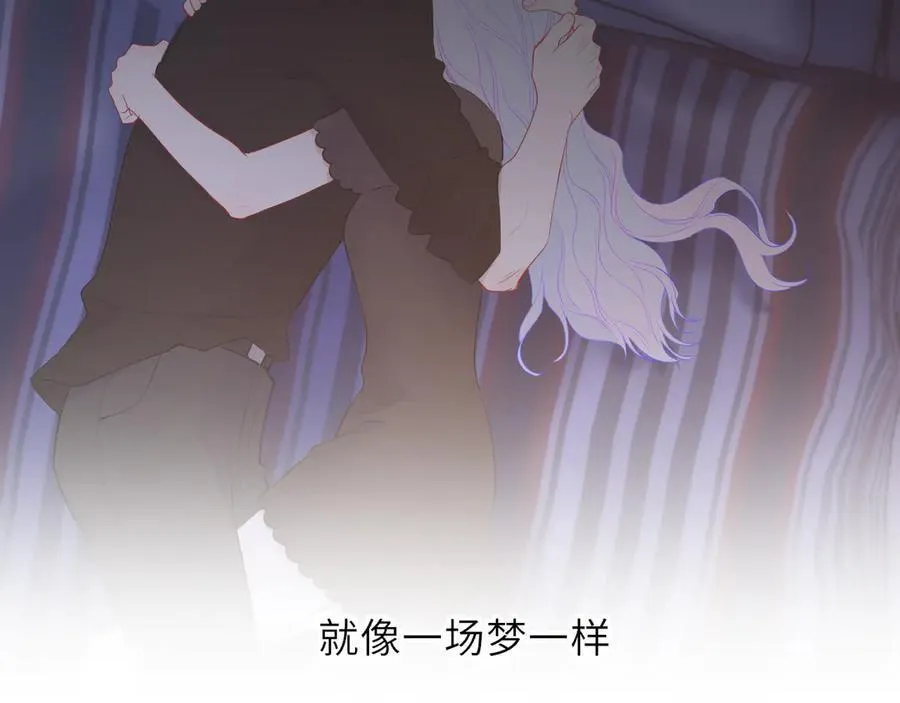 第58话 成就了我 第23页