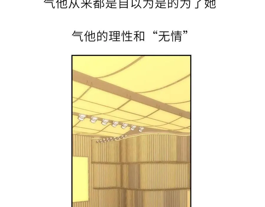 第58话 成就了我 第28页