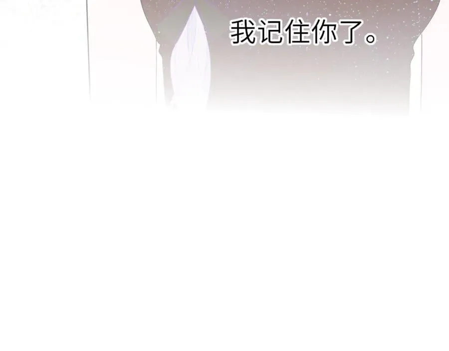 第58话 成就了我 第38页