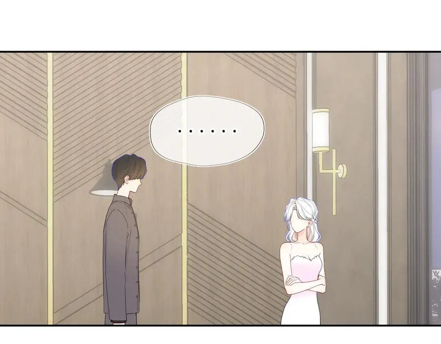 第58话 成就了我 第46页