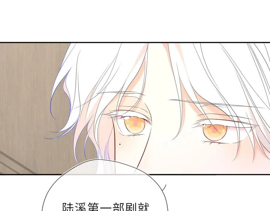第58话 成就了我 第47页
