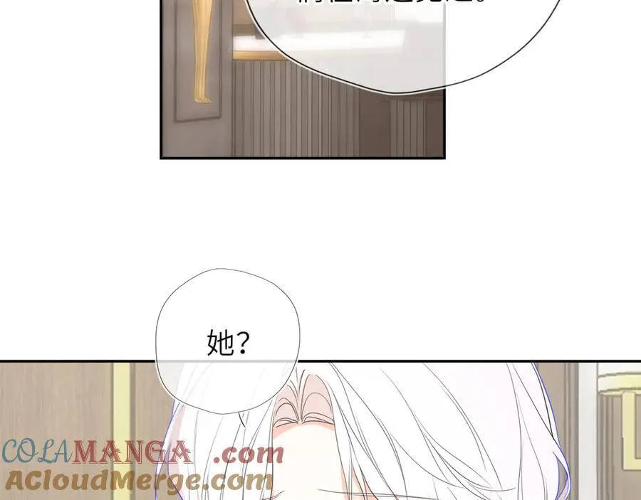第58话 成就了我 第49页