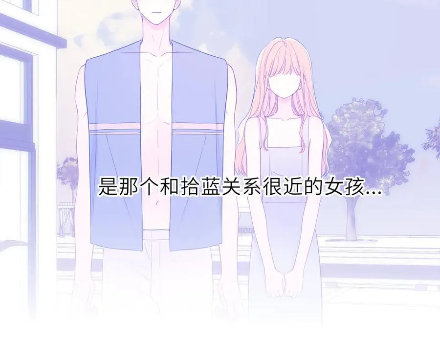 第58话 成就了我 第51页